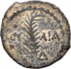 Prokuratoren: Valerius Gratus